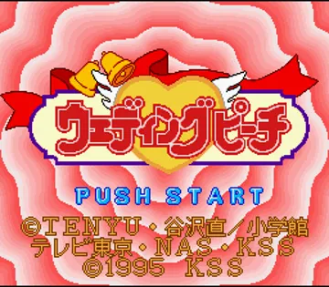 Wedding Peach (Japan) screen shot title